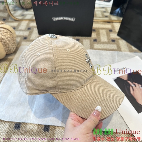 ũ������ ���� 4122620-7