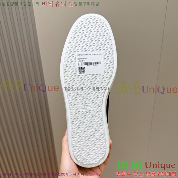 ���� �����޽� ���� H63856-7