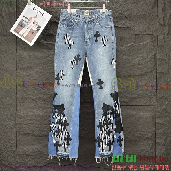 ���� ũ������ û���� CH2457649