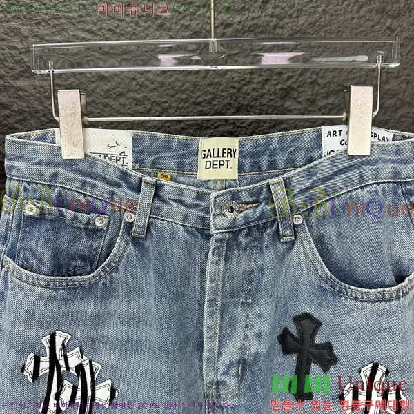 ���� ũ������ û���� CH2457649