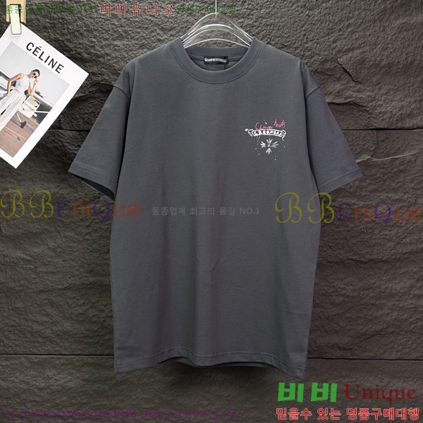 ���� ũ������ ���� Ƽ���� CH548258-7