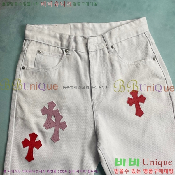 ���� ũ������ û���� CH245790