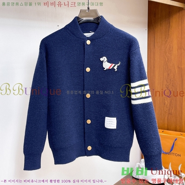 ���� ����� ����� TB587300-1