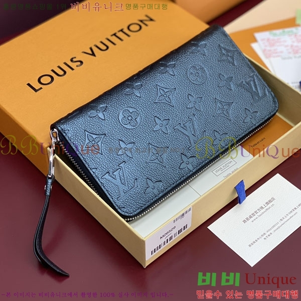 #���̺��� ���� ���� M26529-101