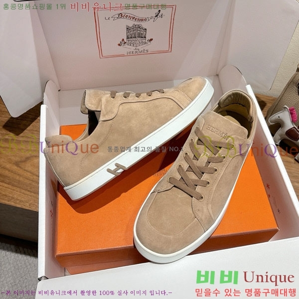  �����޽� ����Ŀ�� �������� H887740