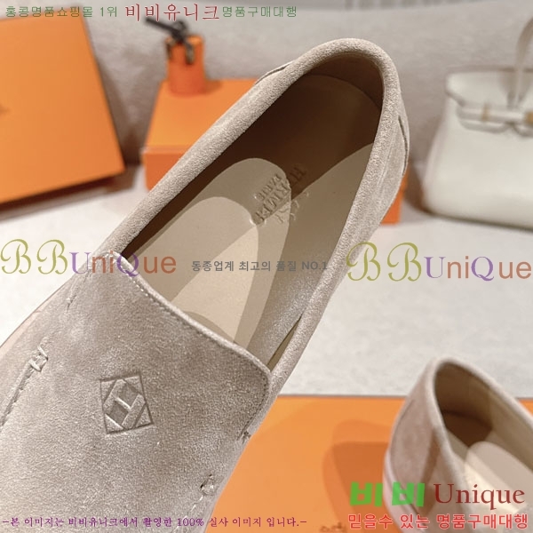 ���� �����޽� ���� H888061-5