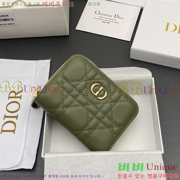 #��� ī�� Ż���� ī������ ������ S5034-101