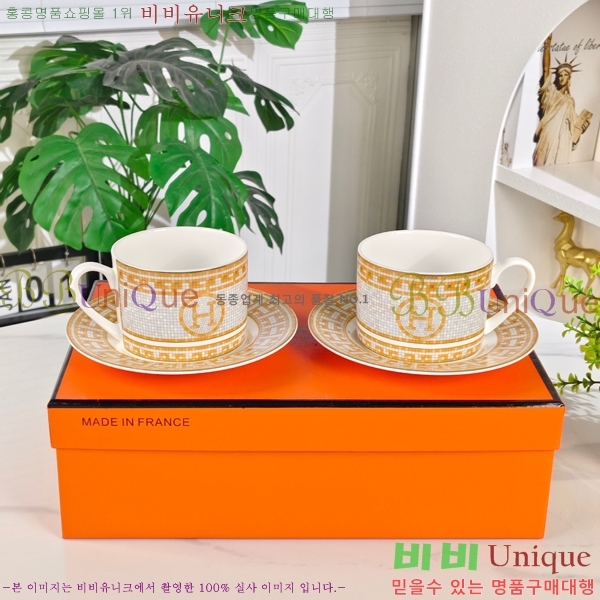 �����޽� ���׸��� ��ǰ ���ܼ�Ʈ 745254-1