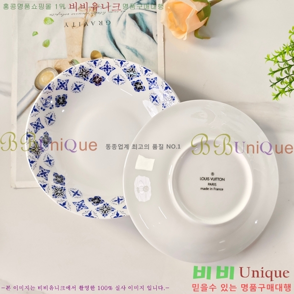 ���̺��� �ı⼼Ʈ 745261(26��Ʈ)