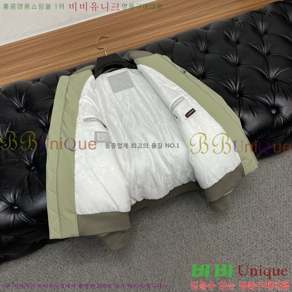 ���� ���ڷ� ��ġ�ڸ� ��Ŷ BC1237465-1