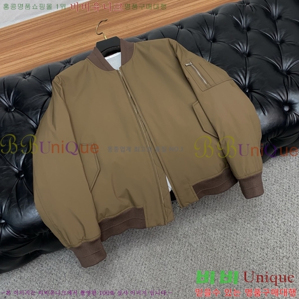 ���� ���ڷ� ��ġ�ڸ� ��Ŷ BC1237465-2