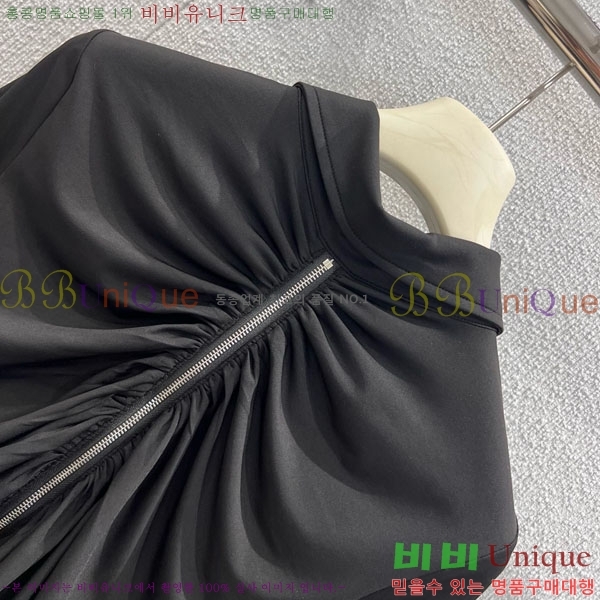 ���� �˷���� �� ��Ŷ AW450543-7