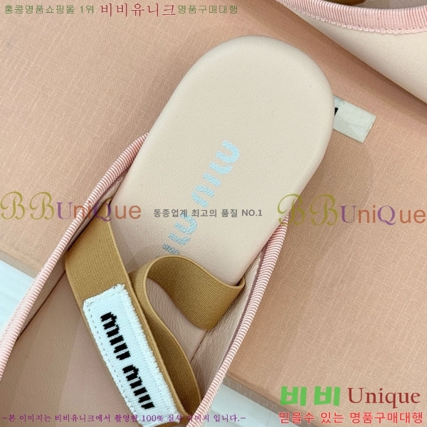 �̿�̿� �߷����� �� 29MU7245306-3