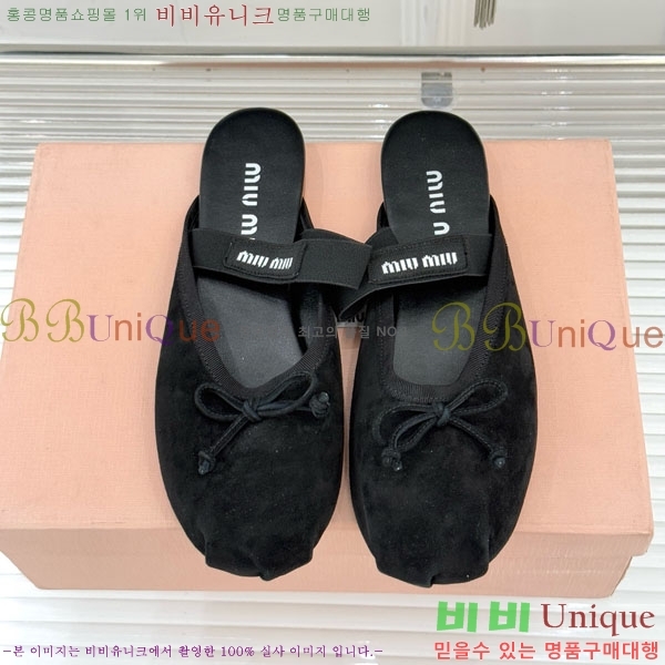 �̿�̿� �߷����� �� 29MU7245306-4