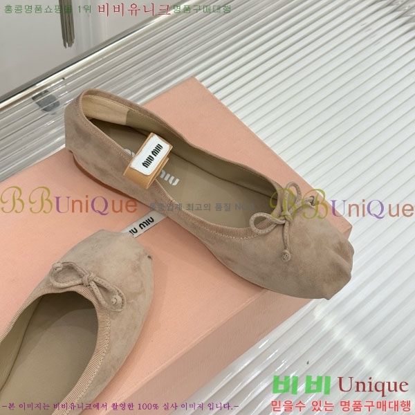 �̿�̿� �߷����� �÷����� 29MU7245305-1