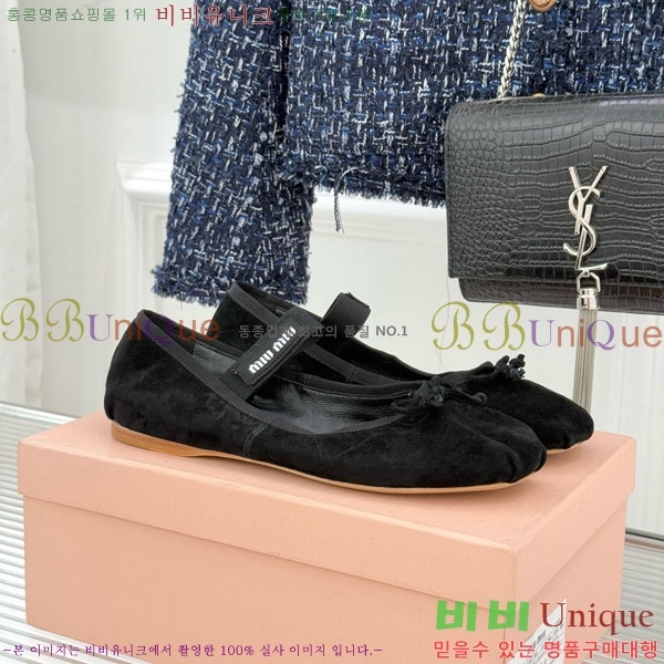 �̿�̿� �߷����� �÷����� 29MU7245305-2