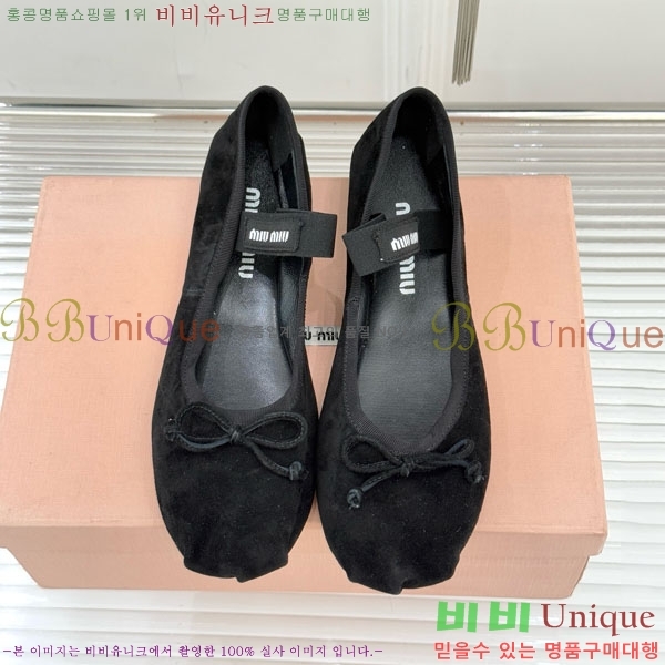 �̿�̿� �߷����� �÷����� 29MU7245305-2