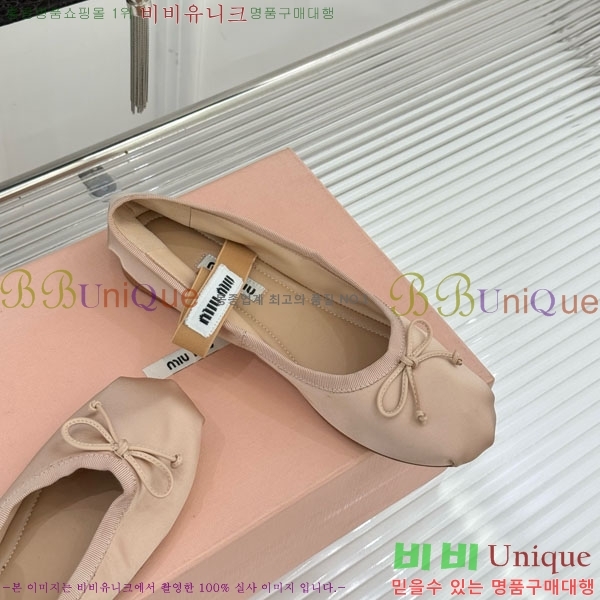 �̿�̿� �߷����� �÷����� 29MU7245305-10