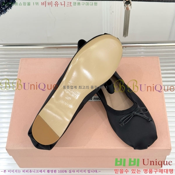 �̿�̿� �߷����� �÷����� 29MU7245305-12