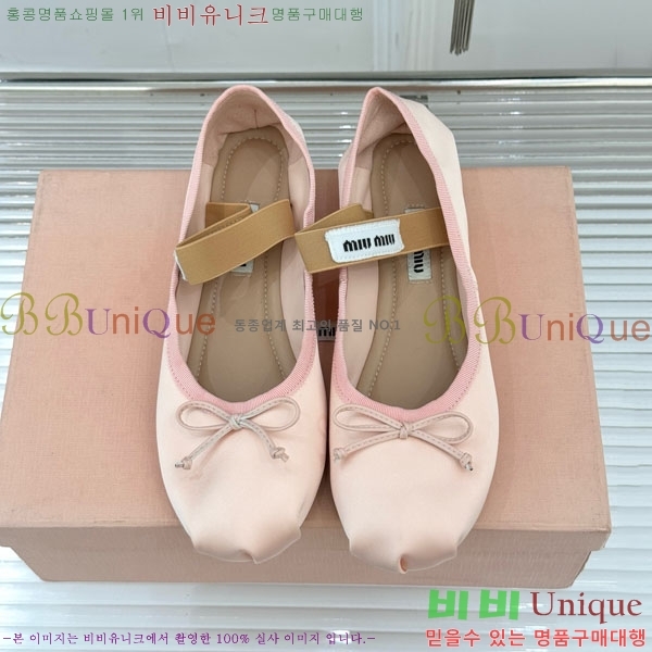 �̿�̿� �߷����� �÷����� 29MU7245305-13