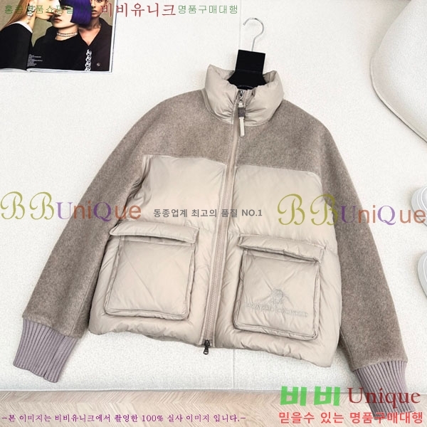 ���� ���ڷ� ��ġ�ڸ� �ٿ� �е� BC324420-9