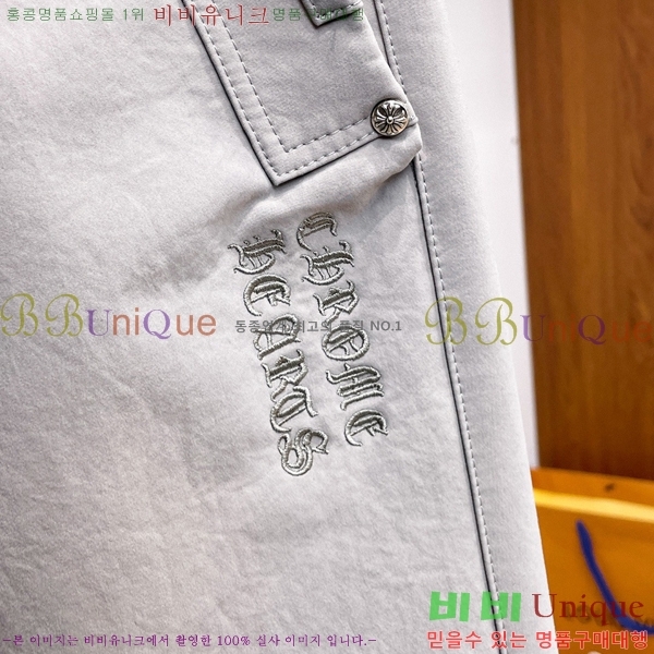 ���� ũ������ ���� CH4236854-2