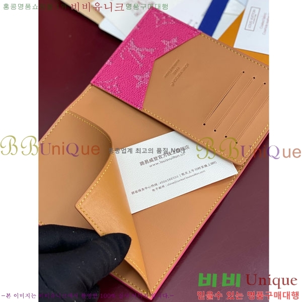 #���̺��� �н���Ʈ Ŀ�� M26831-101