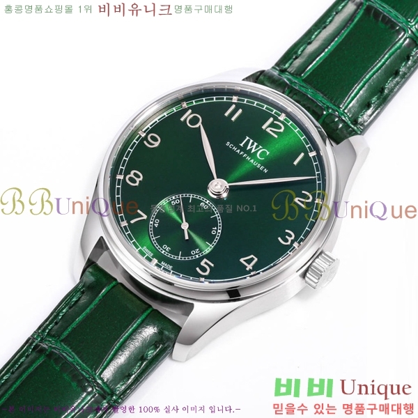 ���̴������� �ð� W950108-2