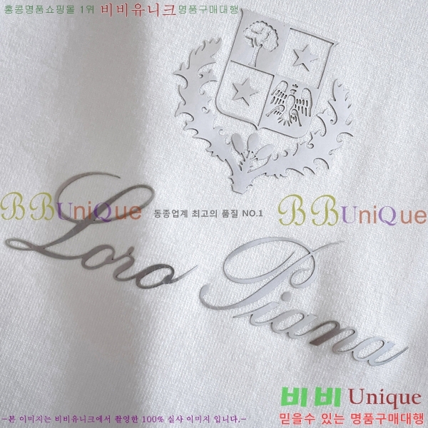 ���� ��**�Ƴ� ������ LP907775-3