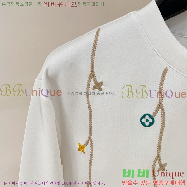 ���� ���̺��� ������ LV3256489-1