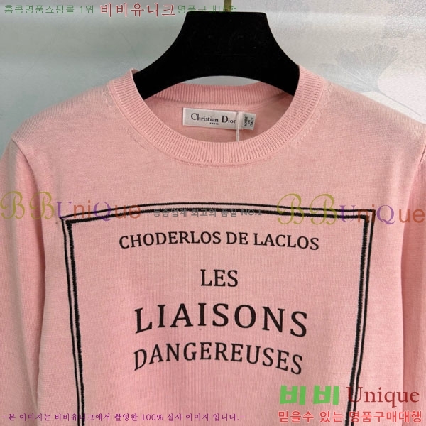 ���� ��� ������ DO244506-1