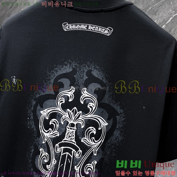 ���� ũ������ ���� Ƽ���� CH8795-2