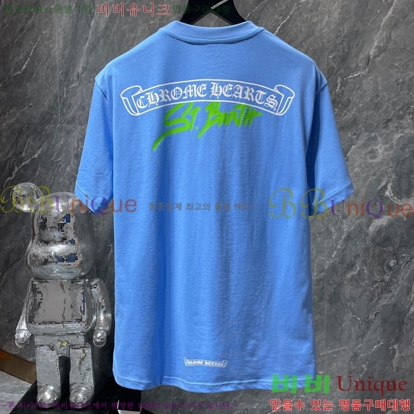 ���� ũ������ ���� Ƽ���� CH8739