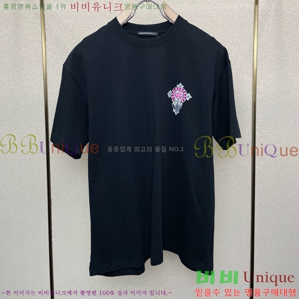 ���� ũ������ ���� Ƽ���� CH583246