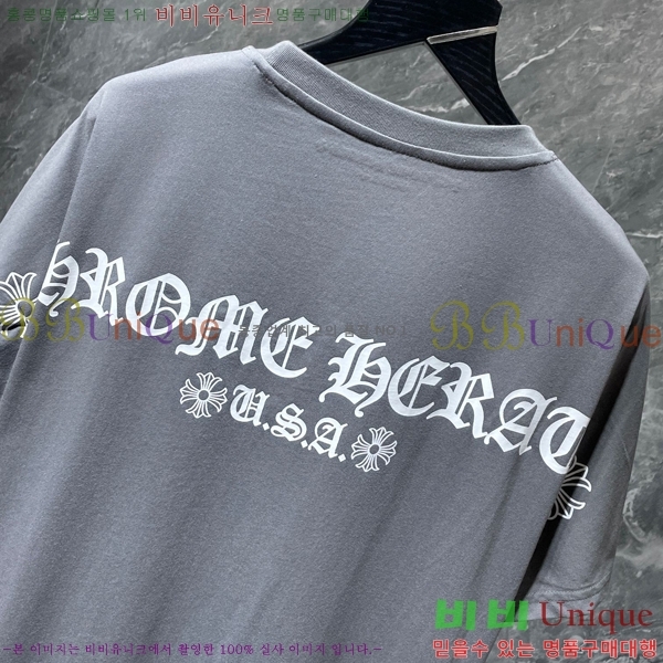 ���� ũ������ ���� Ƽ���� CH8046