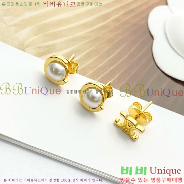 ������ �Ͱ��� ��Ʈ CE2545608-1