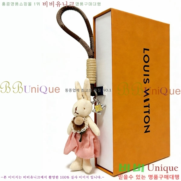 ���̺��� ŰȦ�� LV1034606-8