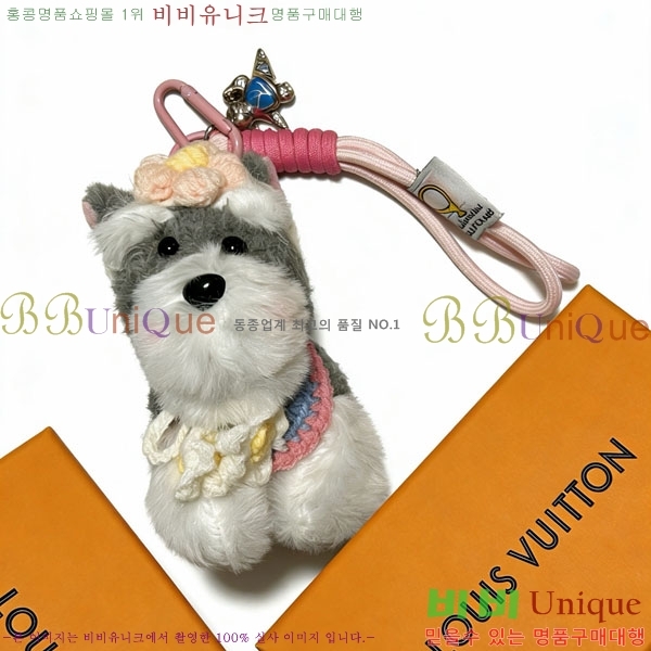 ���̺��� ŰȦ�� LV1034606-15