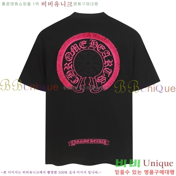 ���� ũ������ ���� Ƽ���� CH472383-1