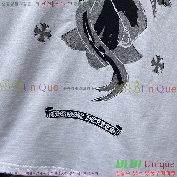 ���� ũ������ ���� Ƽ���� CH8937-1