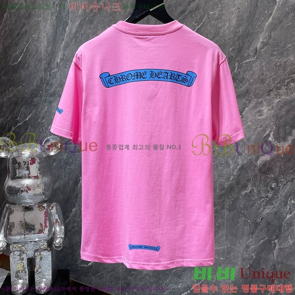 ���� ũ������ ���� Ƽ���� CH8767-1