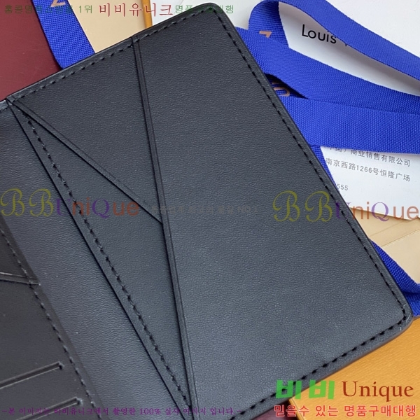 #���̺��� ���� ���ų����� M26775-101