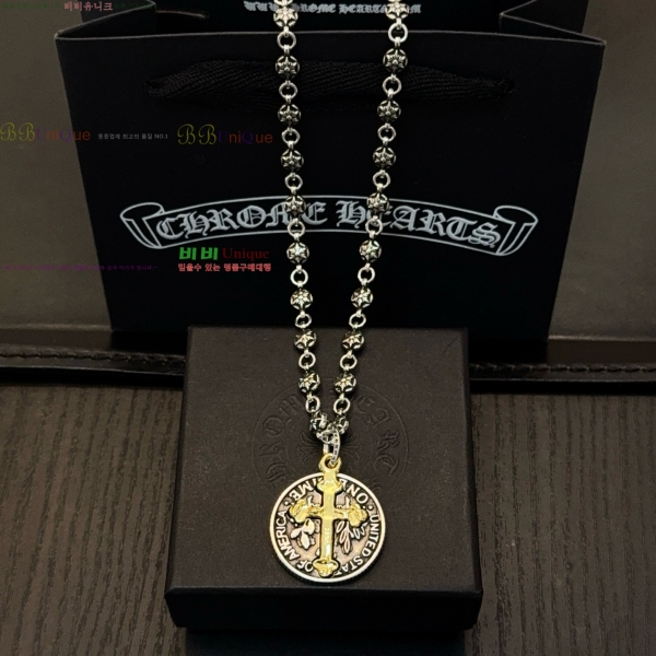 �������� ũ������ ����� CHS23502-9