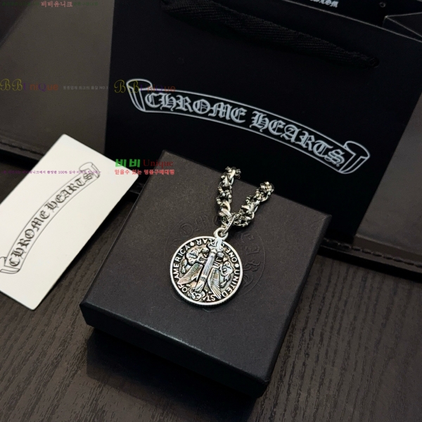 �������� ũ������ ����� CHS23502-11