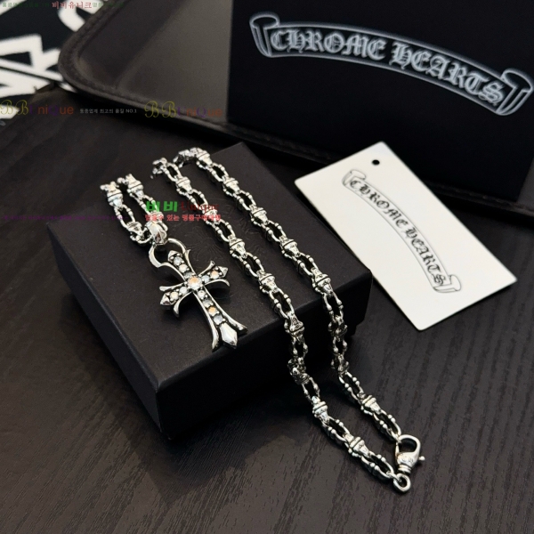 �������� ũ������ ����� CHS23502-17