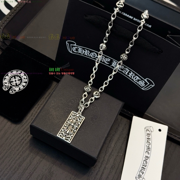 �������� ũ������ ����� CHS23502-20