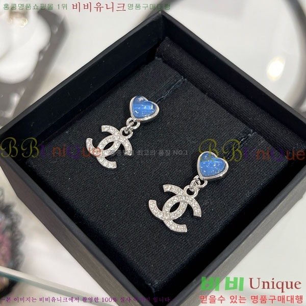 ���� ��* �Ͱ��� CH231204-5