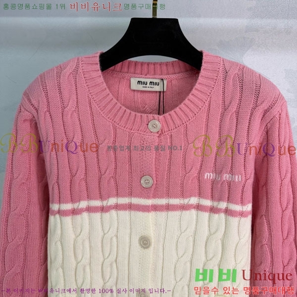 ���� �̿�̿� ������ ����� MU23402-8