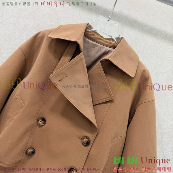 ���� ���ڷ� ��ġ�ڸ� ��Ŷ BC334052-8