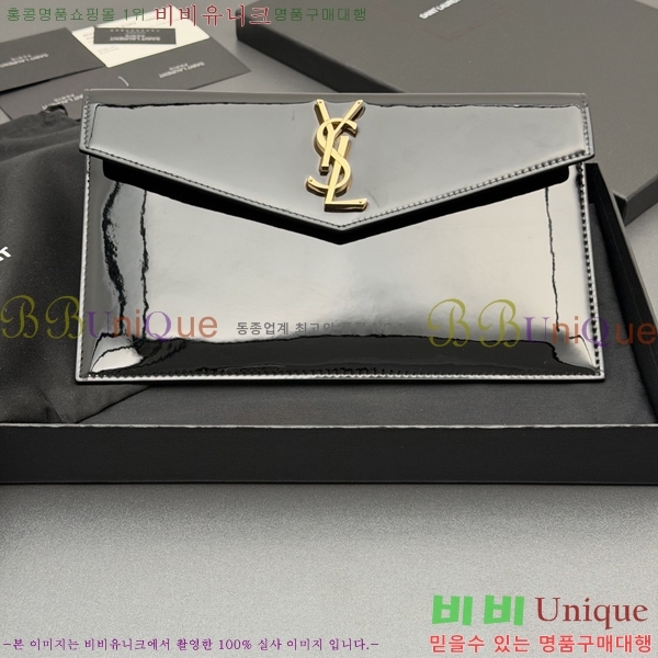 #���ζ� �𺧷��� �̵� Ŭ��ġ�� 565739-101